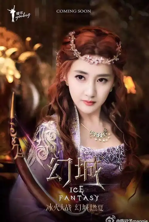 新倚天正热播,网友却要众筹给殷素素买复活甲