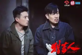 缉毒先锋麾下智囊爱恨两难
