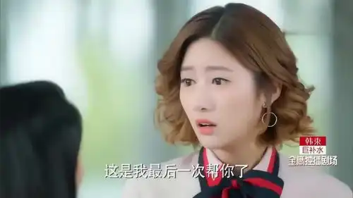 因为遇见你前夫报警,王爱玉给钱让她赶紧逃跑,张雨欣瞬间傻眼
