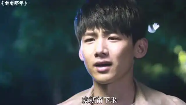 匆匆那年捧在手心的方茴被陈寻伤害,乔燃不忍了,一拳教他做人
