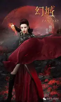 幻城剧照冯绍峰宋茜马天宇高清手机壁纸图片
