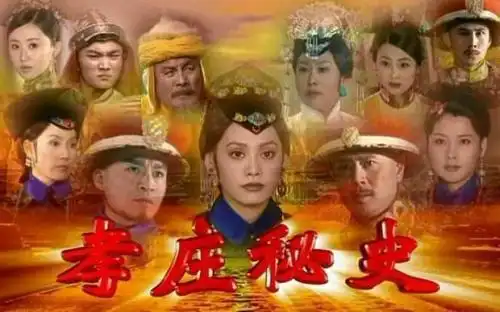 咆哮帝马景涛的风流情史
