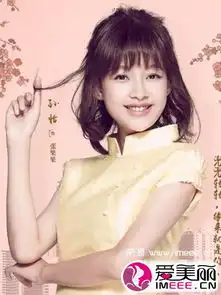 因为遇见你孙怡时尚发型赏析
