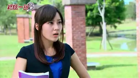 终极一班3蔡云寒蔡函岑07cut
