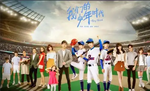 我们的少年时代的大写字母一个一个的给我写出来
