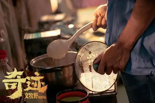 文牧野新作奇迹杀青,易烊千玺打工人造型曝光
