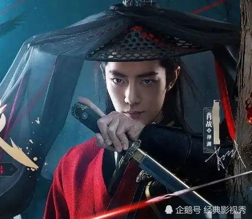 肖战饰禅渊,第一个反派角色
