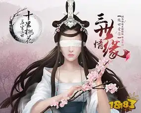鏖战大荒三生三世十里桃花手游首曝上古妖兽线稿
