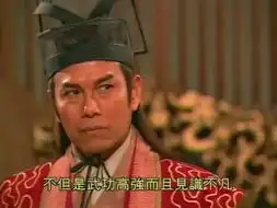 陈鸿烈多个角色深入人心曾演左冷禅组图
