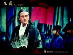 新版三国明日开播文戏很颠覆武戏超震撼
