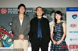 张艺谋新片山楂树之恋揭幕第15届釜山电影节
