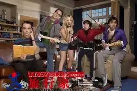 像极客一样去旅行极客出游宝典