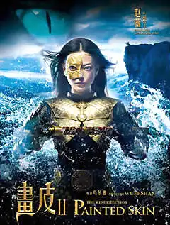 白发小狐猫眼魅惑画皮妆容实为点对点的时尚元素