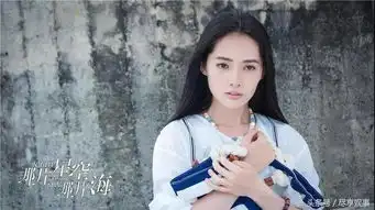 都靠拍小时代出名,郭采洁靠实力红了,郭碧婷却整容过度毁了自己