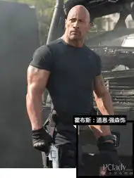 体验腕上速度与激情ff6主角都戴什么表