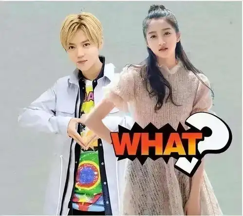 黄子韬和鹿晗打赌,要徐艺洋为自己证明,徐艺洋闻言立马求他闭嘴
