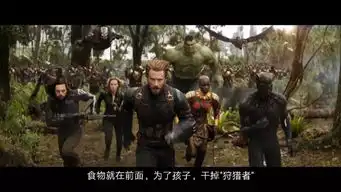 复联3不够看华阳小学复联4了解一下
