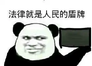 神吐槽面对性骚扰,女明星和女实习生同样无能为力