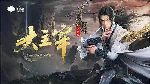 天蚕土豆的小说有哪些斗破苍穹原著目录