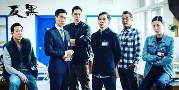 反黑激起老港片古惑仔迷们的记忆,期待第二季
