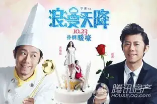 滴滴一下浪漫天降千张电影票等你来取
