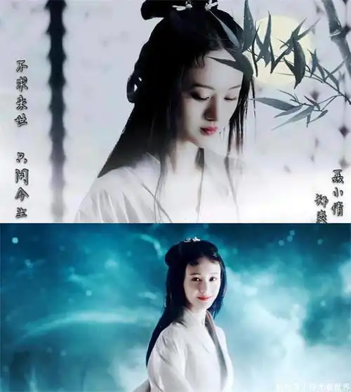 新版倩女幽魂,郑爽古装扮相,你就说美不美