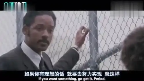 当幸福来敲门中的克里斯加德纳是一位好父亲

