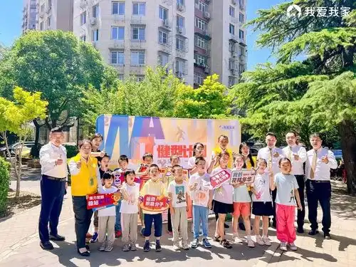 燃我爱我家与社区探索共建幸福生活圈