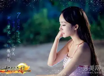 杨幂领衔20大清纯女星曝性感出浴照
