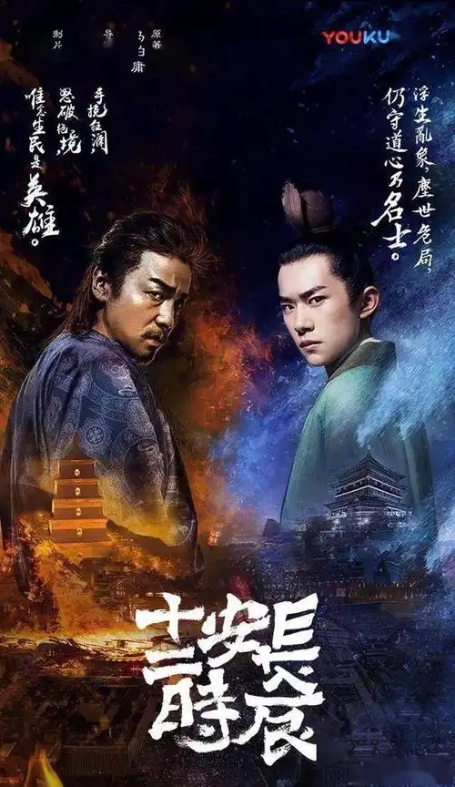 2019十部高热度古装剧,哪部最终成为永久的经典