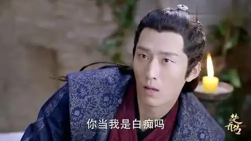 楚乔传星儿跳下崖,锦烛害人不成反害己,这下有嘴都说不清了