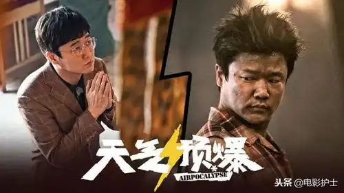 上映3天票房仅8328万,肖央尴尬了,他号召力比起王宝强差在哪
