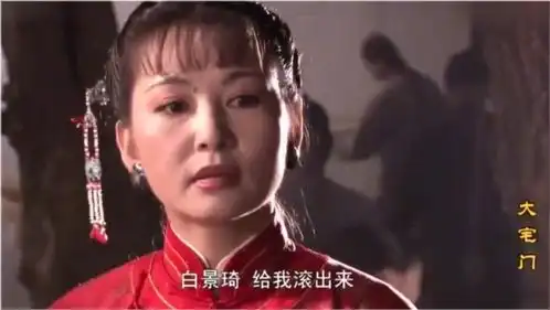 大宅门七爷被黑心当铺欺负,玉芬姐直接上门砸场子,霸气侧漏
