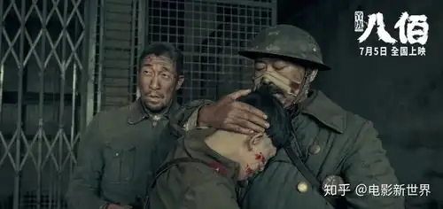 八佰最喜欢人物就是羊拐,可单独拍一部续集羊拐传