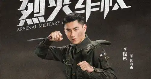 李程彬没有台湾腔什么梗李程彬个人资料背景及现状起底
