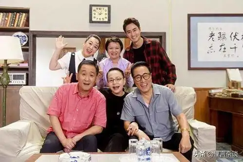 我爱我家11位演员已去世一个时代已过去,该翻篇儿了谢园