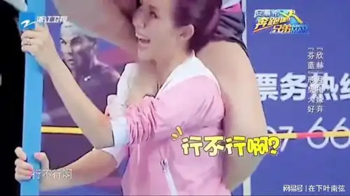 明星搞笑娱乐沙溢找到舒淇问这是你吗舒淇回答是的给力