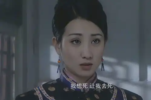 重温雍正王朝才懂雍正将景陵的太监宫女全押回京的真实目的
