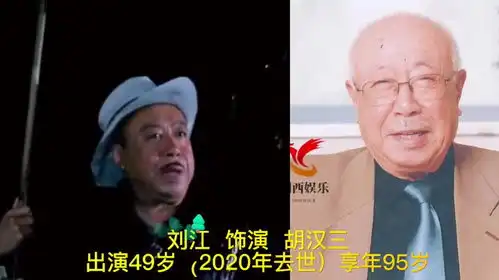 闪闪的红星上映49周年,如今刘江高保成离世,潘冬子春伢子已老年

