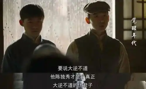 如果今年只能看一部剧,打死也要看它2
