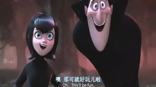 精灵旅社2吸血鬼家族大战恶魔,连小吸血鬼都超厉害的哦

