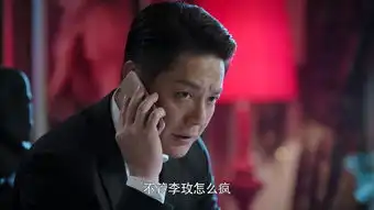猎毒人吴新河剧照

