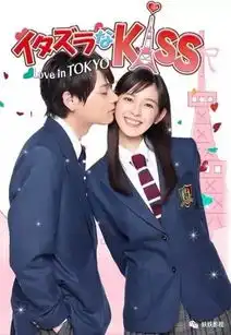这一次的恶作剧之吻来毁少女心

