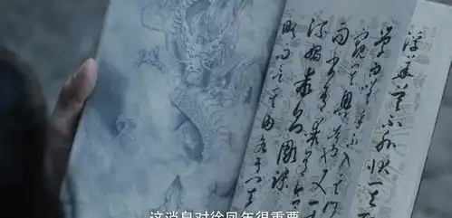 雪中悍刀行赵黄巢协助赵楷,徐凤年因祸得福,徐脂虎好委屈
