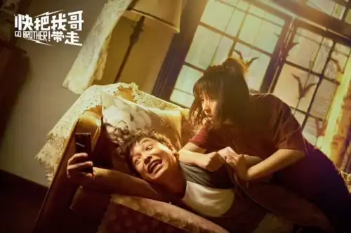 快把我哥带走彭昱畅与张子枫上演塑料兄妹情
