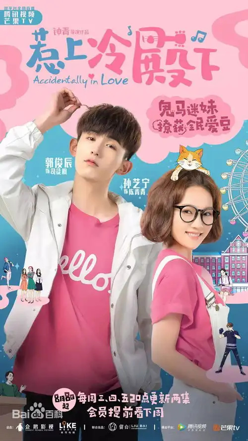 鹿晗提醒你你的假期余额已不足
