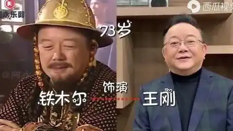倚天屠龙记女星今昔,贾静雯17年容颜未改,灭绝师太已两鬓斑白来源老a搜罗汇哔哩哔哩bilibili
