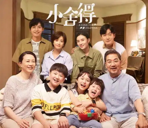 继小欢喜后,柠萌影业又一家庭剧来袭,演员阵容全是实力派