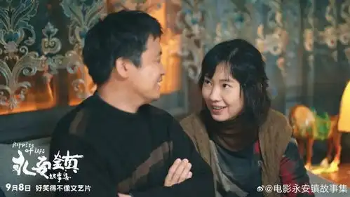 最好笑的文艺片,也是最悲伤的文艺片