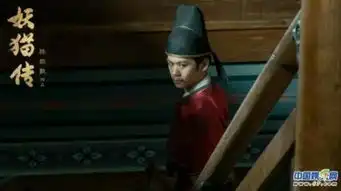 妖猫传再曝九大演员张鲁一张榕容领衔坐镇宫廷群像
